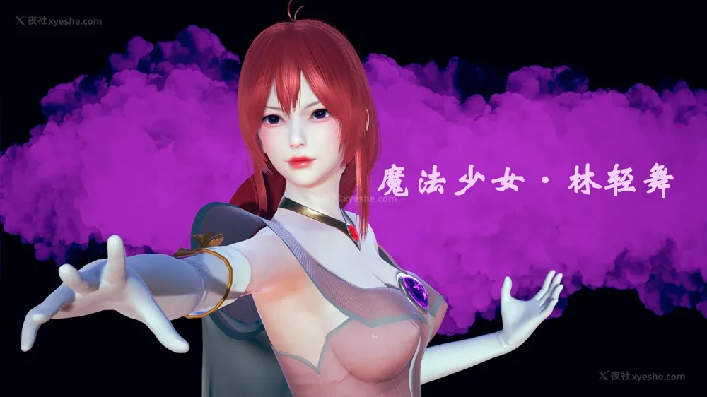 915P - 为所欲为 第1-18话 序章-王冉冉篇01-02-李可可篇01-02-白冰篇01-05-林轻舞篇01-07