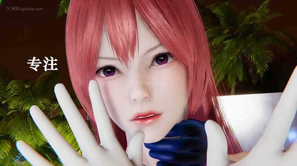 916P - 为所欲为 第1-18话 序章-王冉冉篇01-02-李可可篇01-02-白冰篇01-05-林轻舞篇01-07