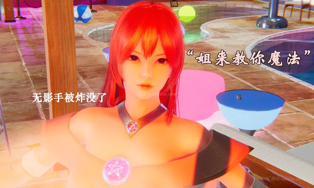 920P - 为所欲为 第1-18话 序章-王冉冉篇01-02-李可可篇01-02-白冰篇01-05-林轻舞篇01-07