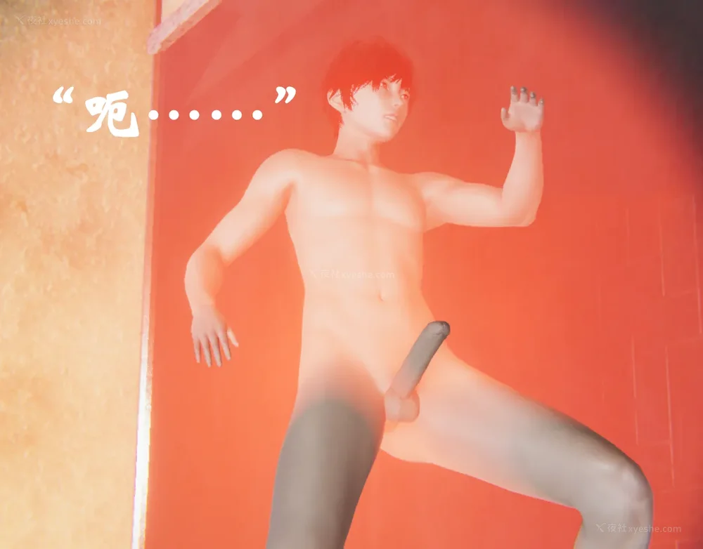 924P - 为所欲为 第1-18话 序章-王冉冉篇01-02-李可可篇01-02-白冰篇01-05-林轻舞篇01-07