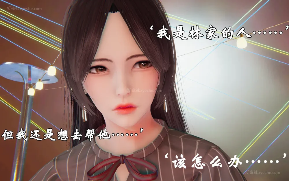 926P - 为所欲为 第1-18话 序章-王冉冉篇01-02-李可可篇01-02-白冰篇01-05-林轻舞篇01-07