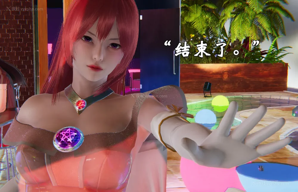 928P - 为所欲为 第1-18话 序章-王冉冉篇01-02-李可可篇01-02-白冰篇01-05-林轻舞篇01-07