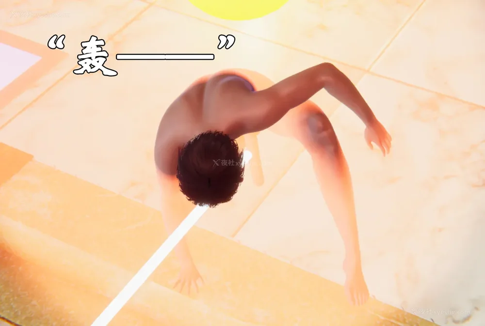 933P - 为所欲为 第1-18话 序章-王冉冉篇01-02-李可可篇01-02-白冰篇01-05-林轻舞篇01-07