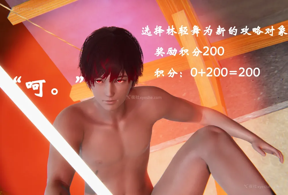 935P - 为所欲为 第1-18话 序章-王冉冉篇01-02-李可可篇01-02-白冰篇01-05-林轻舞篇01-07