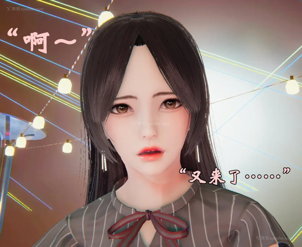 936P - 为所欲为 第1-18话 序章-王冉冉篇01-02-李可可篇01-02-白冰篇01-05-林轻舞篇01-07