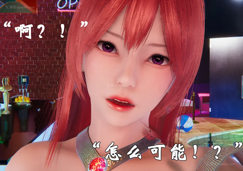 939P - 为所欲为 第1-18话 序章-王冉冉篇01-02-李可可篇01-02-白冰篇01-05-林轻舞篇01-07