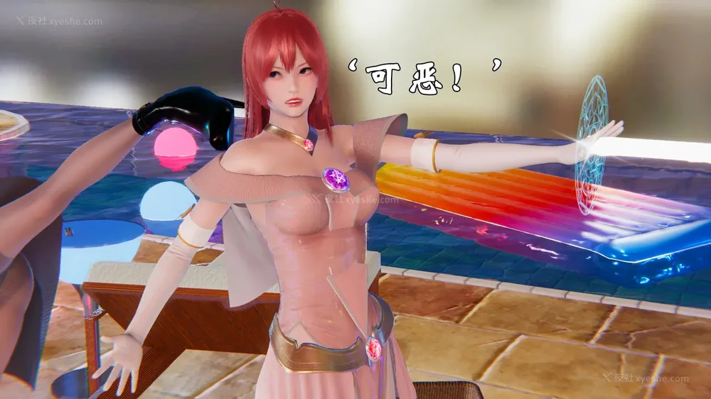 945P - 为所欲为 第1-18话 序章-王冉冉篇01-02-李可可篇01-02-白冰篇01-05-林轻舞篇01-07