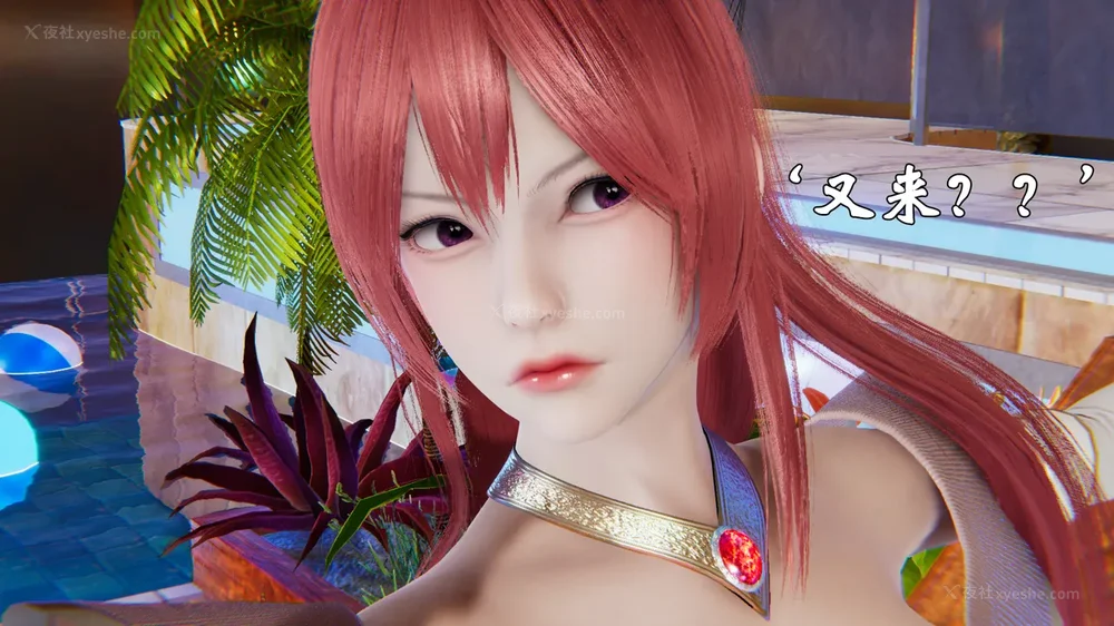 949P - 为所欲为 第1-18话 序章-王冉冉篇01-02-李可可篇01-02-白冰篇01-05-林轻舞篇01-07