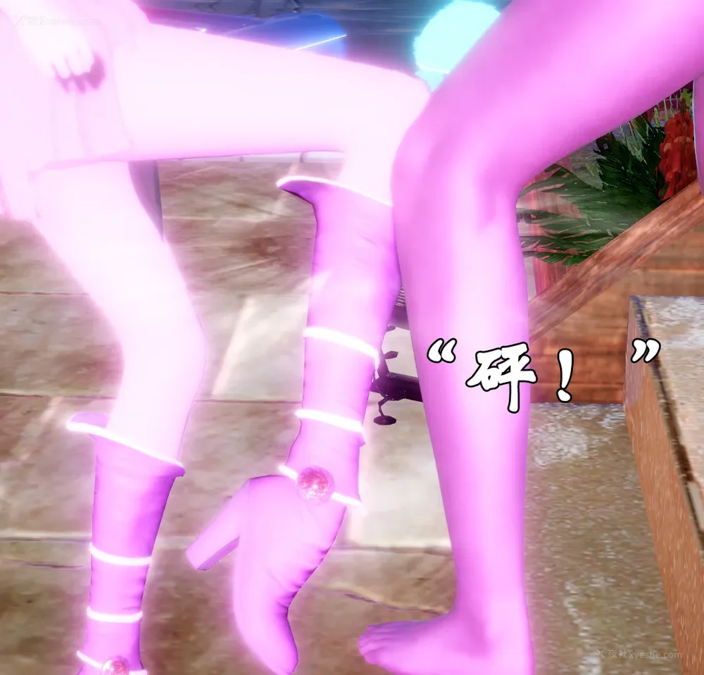 958P - 为所欲为 第1-18话 序章-王冉冉篇01-02-李可可篇01-02-白冰篇01-05-林轻舞篇01-07