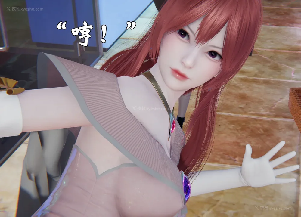 968P - 为所欲为 第1-18话 序章-王冉冉篇01-02-李可可篇01-02-白冰篇01-05-林轻舞篇01-07