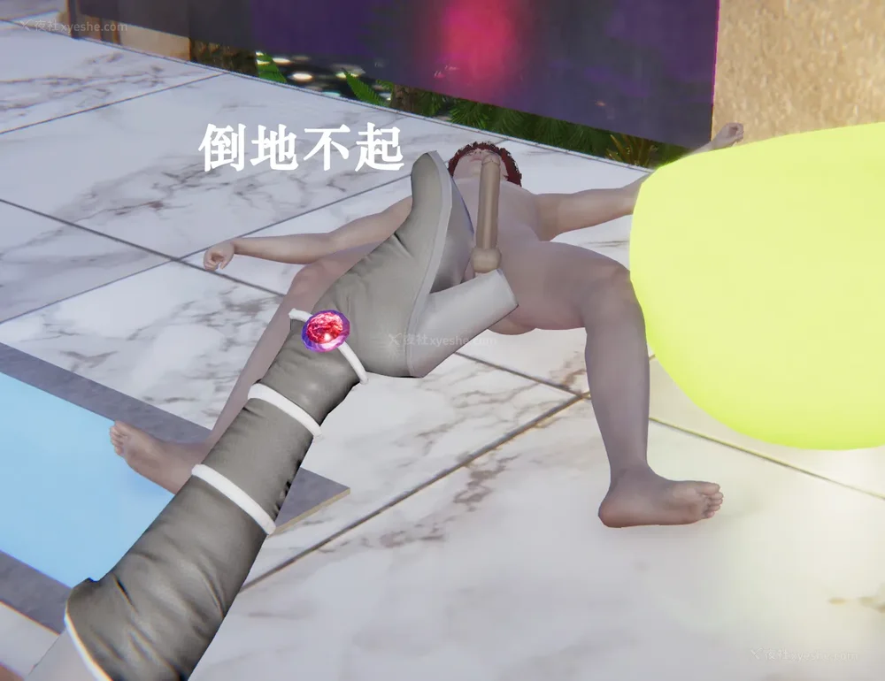 969P - 为所欲为 第1-18话 序章-王冉冉篇01-02-李可可篇01-02-白冰篇01-05-林轻舞篇01-07