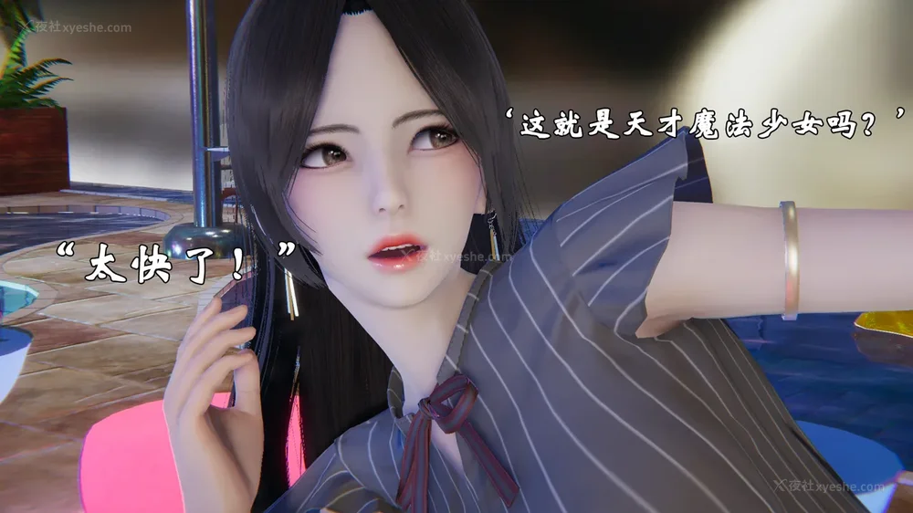 971P - 为所欲为 第1-18话 序章-王冉冉篇01-02-李可可篇01-02-白冰篇01-05-林轻舞篇01-07