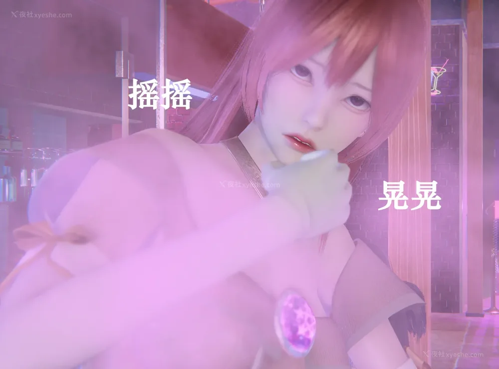 979P - 为所欲为 第1-18话 序章-王冉冉篇01-02-李可可篇01-02-白冰篇01-05-林轻舞篇01-07