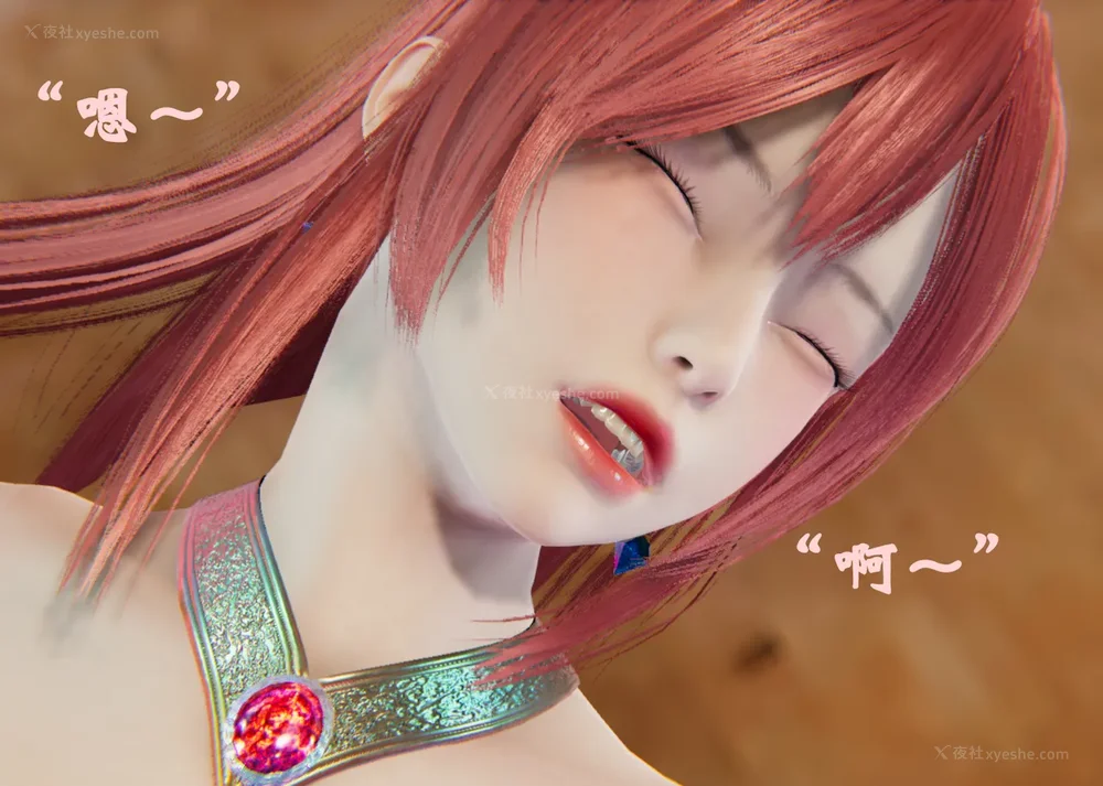 985P - 为所欲为 第1-18话 序章-王冉冉篇01-02-李可可篇01-02-白冰篇01-05-林轻舞篇01-07