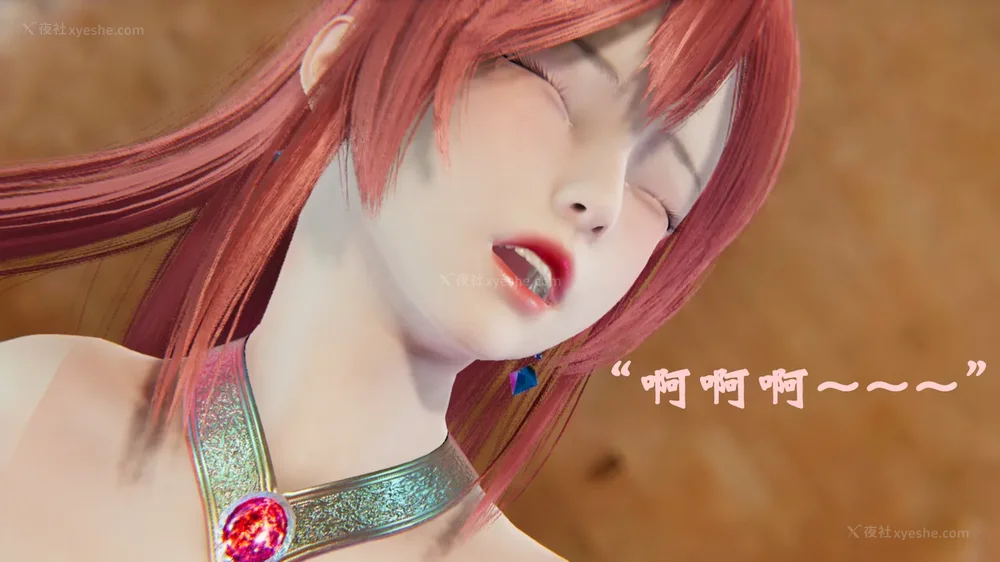 987P - 为所欲为 第1-18话 序章-王冉冉篇01-02-李可可篇01-02-白冰篇01-05-林轻舞篇01-07