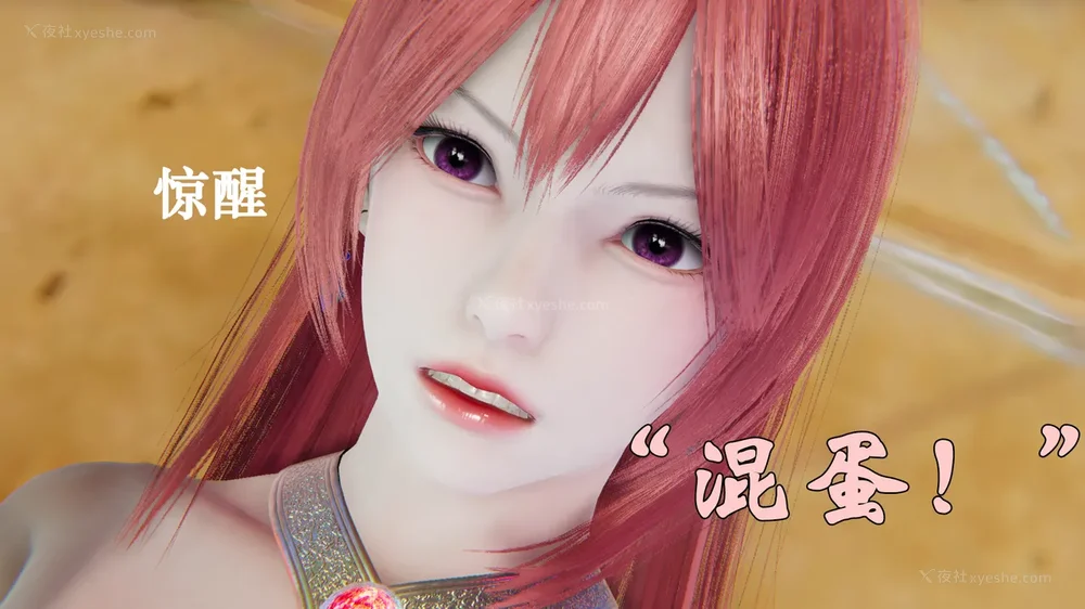 988P - 为所欲为 第1-18话 序章-王冉冉篇01-02-李可可篇01-02-白冰篇01-05-林轻舞篇01-07