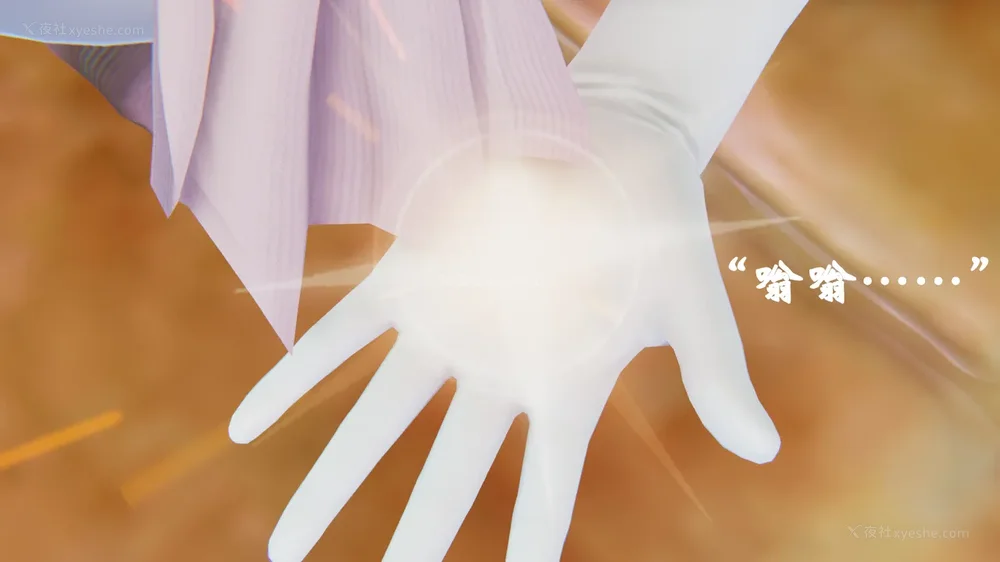 990P - 为所欲为 第1-18话 序章-王冉冉篇01-02-李可可篇01-02-白冰篇01-05-林轻舞篇01-07