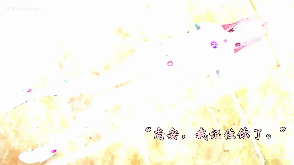 994P - 为所欲为 第1-18话 序章-王冉冉篇01-02-李可可篇01-02-白冰篇01-05-林轻舞篇01-07