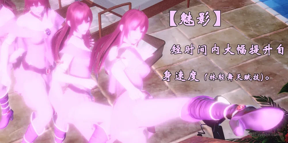 998P - 为所欲为 第1-18话 序章-王冉冉篇01-02-李可可篇01-02-白冰篇01-05-林轻舞篇01-07