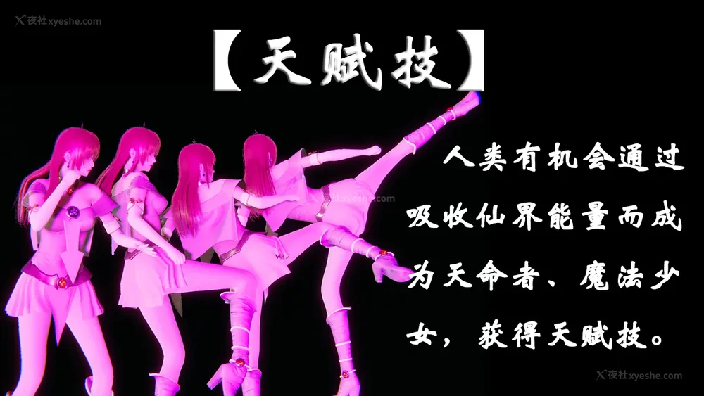 1000P - 为所欲为 第1-18话 序章-王冉冉篇01-02-李可可篇01-02-白冰篇01-05-林轻舞篇01-07