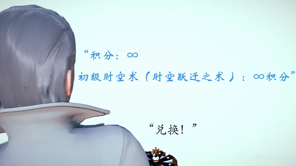 100P - 为所欲为 第1-18话 序章-王冉冉篇01-02-李可可篇01-02-白冰篇01-05-林轻舞篇01-07