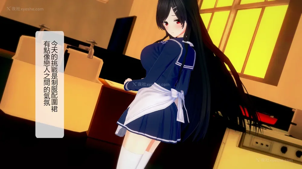 105P - 校園女神成為我的女僕 第十一話[Chinese]