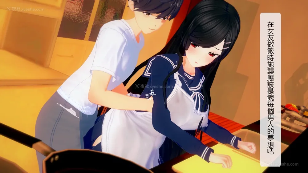 106P - 校園女神成為我的女僕 第十一話[Chinese]