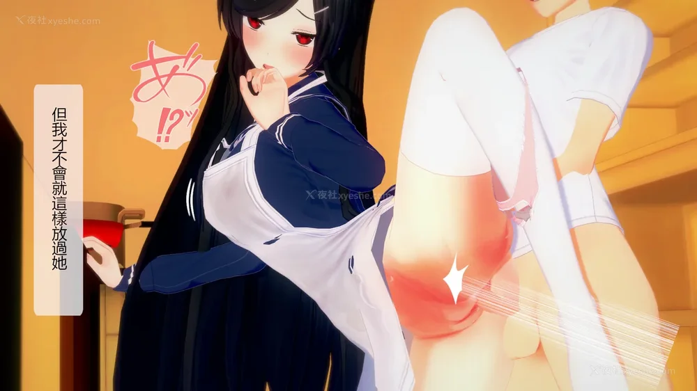 111P - 校園女神成為我的女僕 第十一話[Chinese]