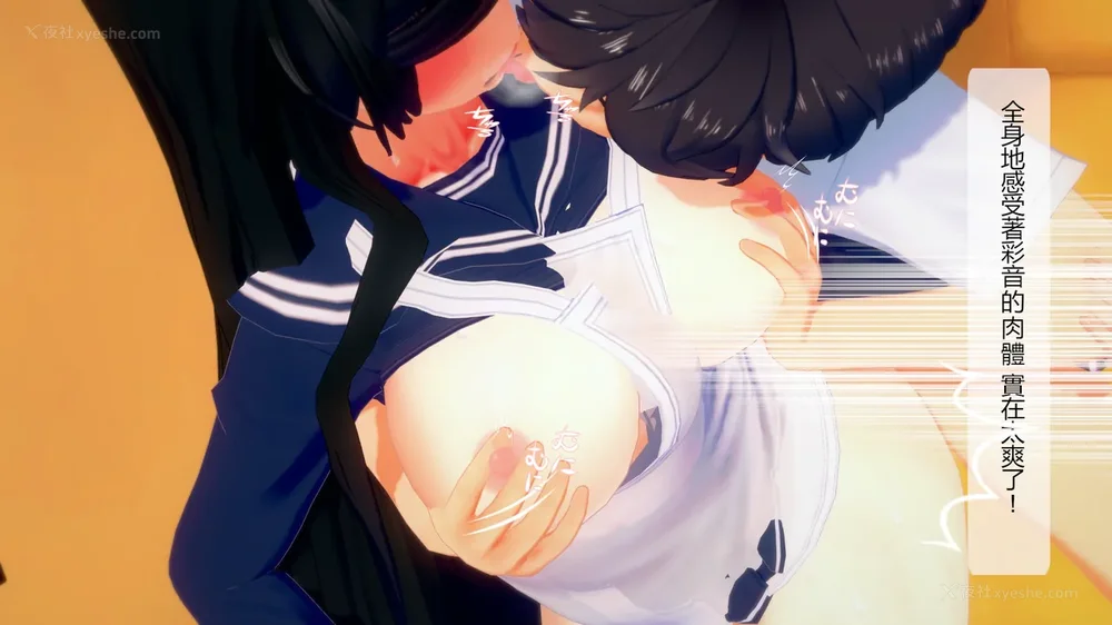 118P - 校園女神成為我的女僕 第十一話[Chinese]