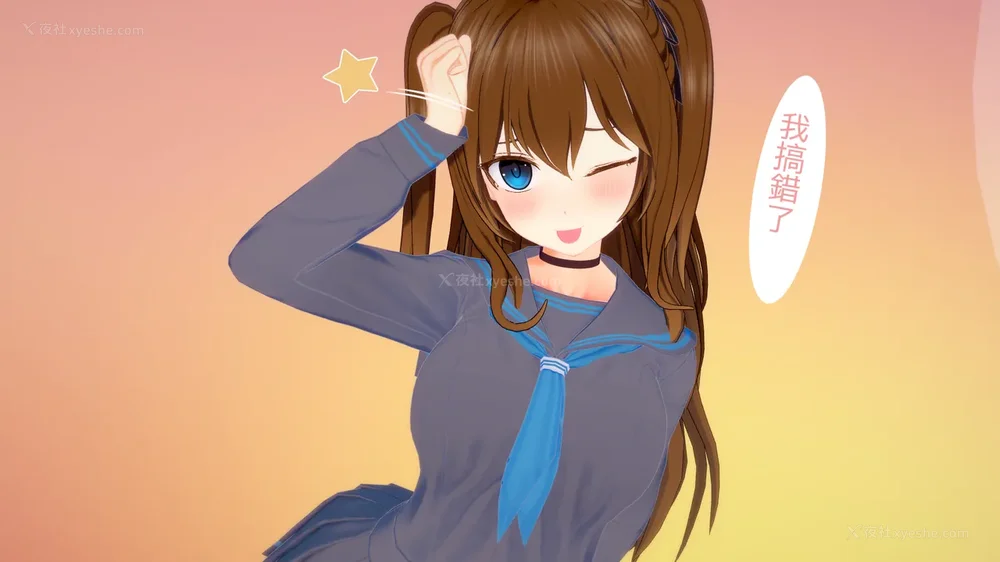 12P - 校園女神成為我的女僕 第十一話[Chinese]