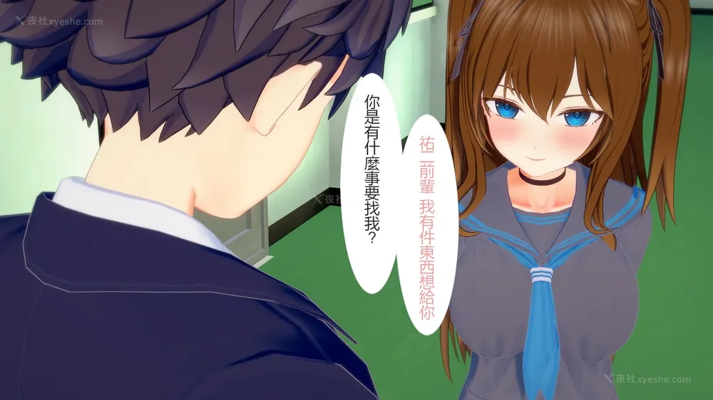 14P - 校園女神成為我的女僕 第十一話[Chinese]