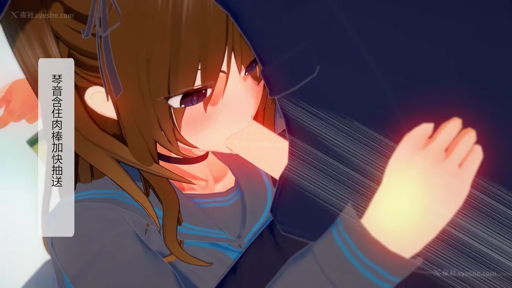 28P - 校園女神成為我的女僕 第十一話[Chinese]