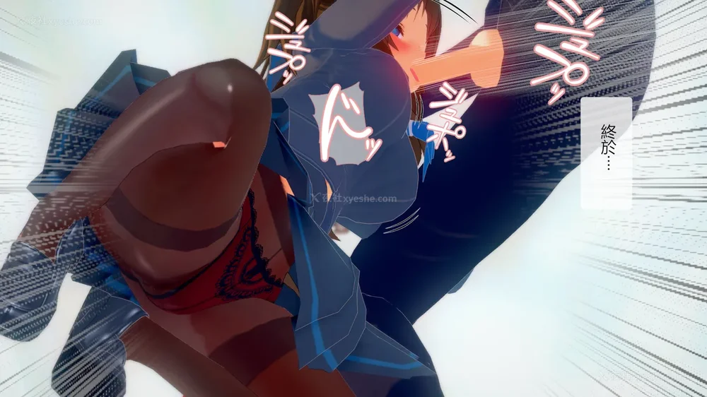 29P - 校園女神成為我的女僕 第十一話[Chinese]