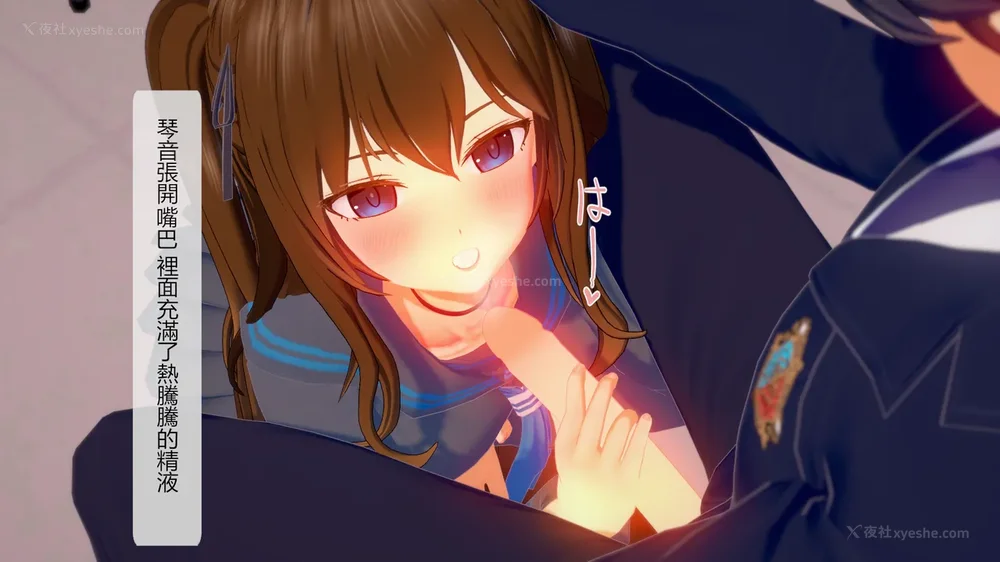 32P - 校園女神成為我的女僕 第十一話[Chinese]