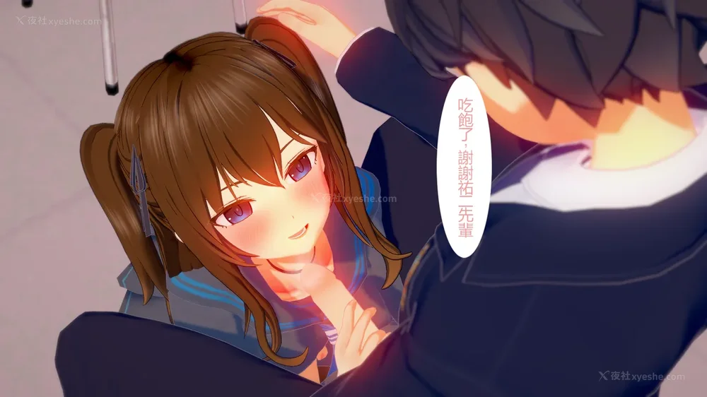 35P - 校園女神成為我的女僕 第十一話[Chinese]