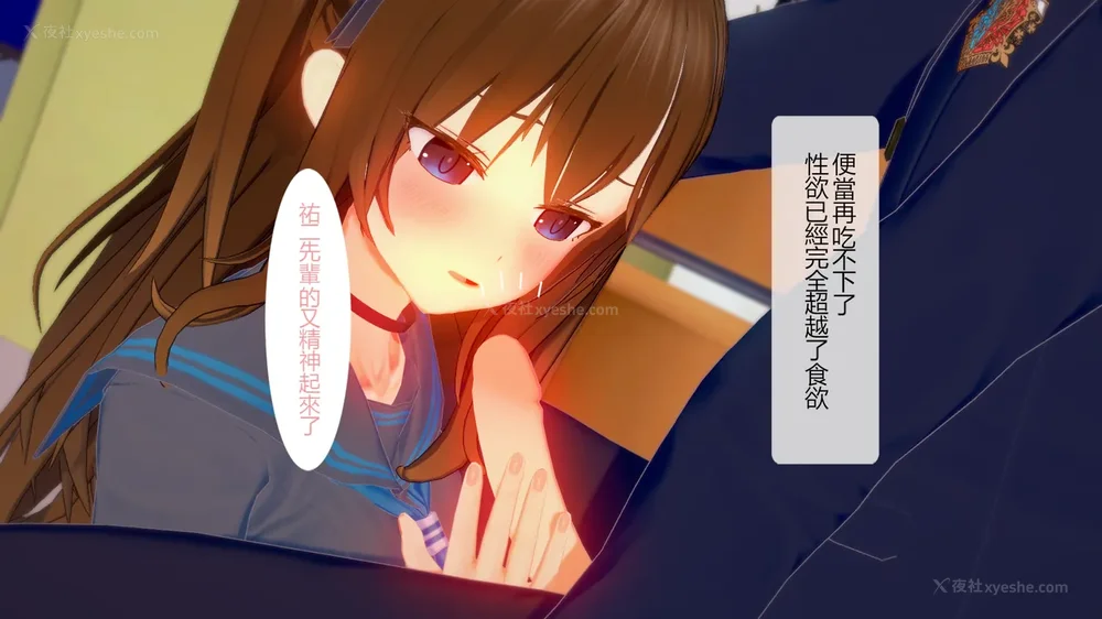 37P - 校園女神成為我的女僕 第十一話[Chinese]