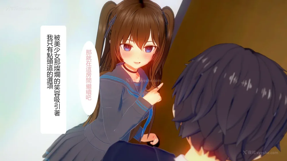 38P - 校園女神成為我的女僕 第十一話[Chinese]