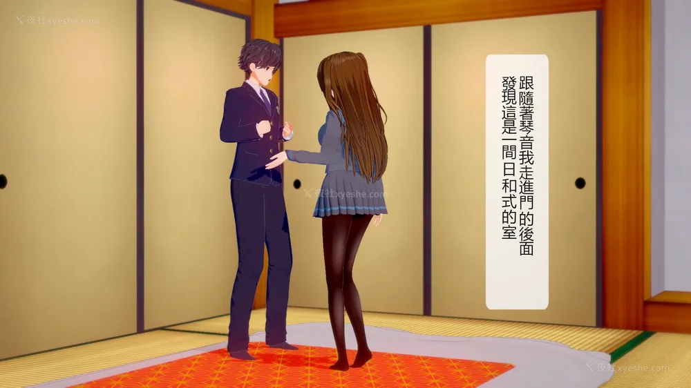 39P - 校園女神成為我的女僕 第十一話[Chinese]