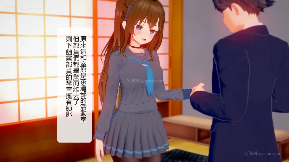 40P - 校園女神成為我的女僕 第十一話[Chinese]