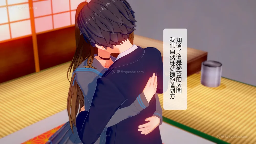 41P - 校園女神成為我的女僕 第十一話[Chinese]