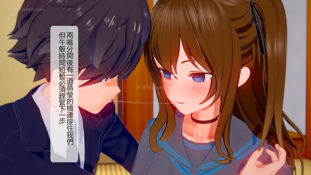 43P - 校園女神成為我的女僕 第十一話[Chinese]