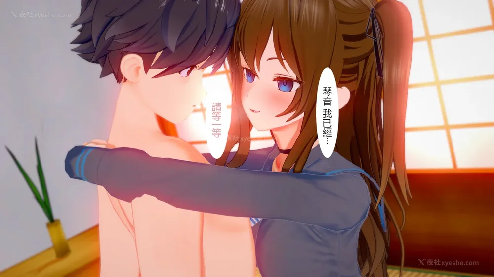 48P - 校園女神成為我的女僕 第十一話[Chinese]