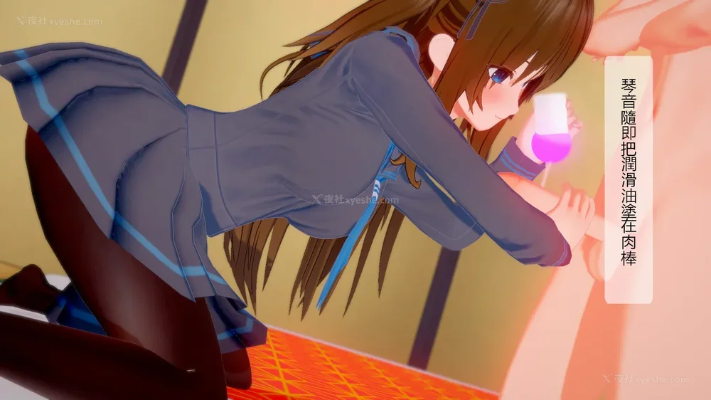 52P - 校園女神成為我的女僕 第十一話[Chinese]