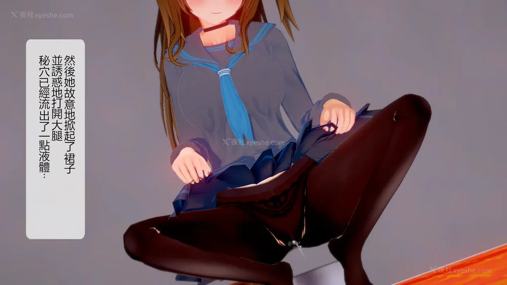 55P - 校園女神成為我的女僕 第十一話[Chinese]