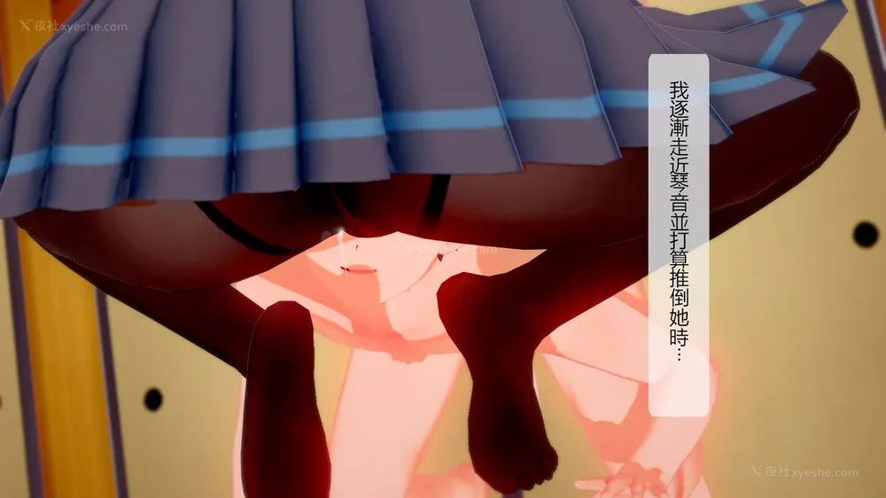 56P - 校園女神成為我的女僕 第十一話[Chinese]