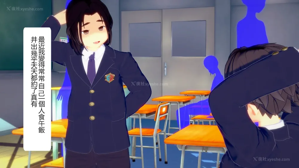 6P - 校園女神成為我的女僕 第十一話[Chinese]