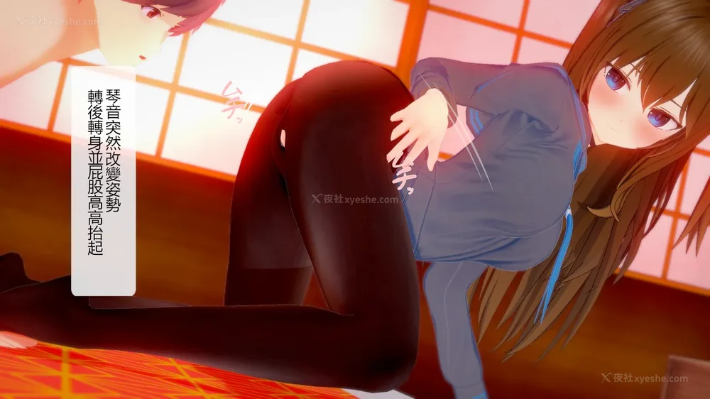 57P - 校園女神成為我的女僕 第十一話[Chinese]