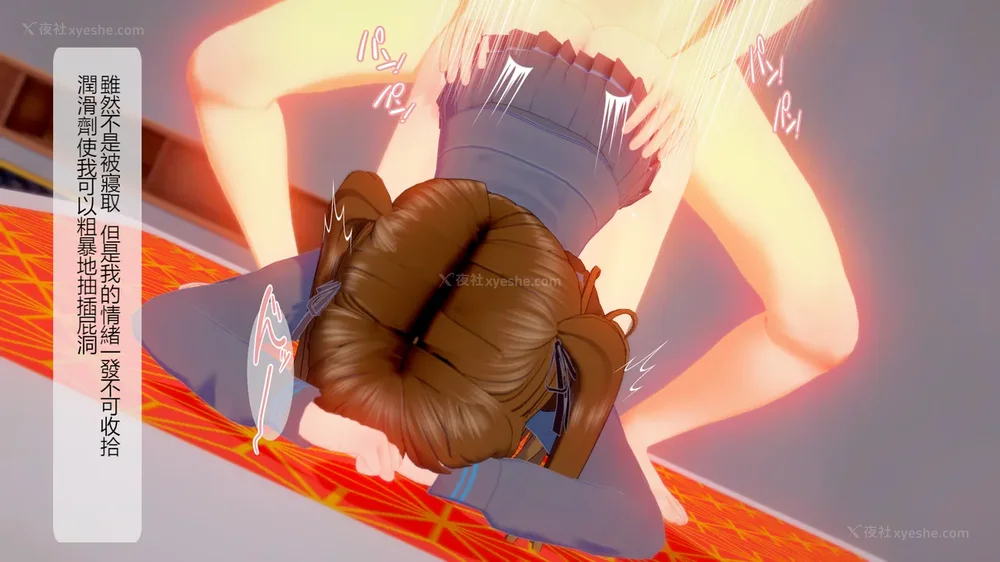 70P - 校園女神成為我的女僕 第十一話[Chinese]