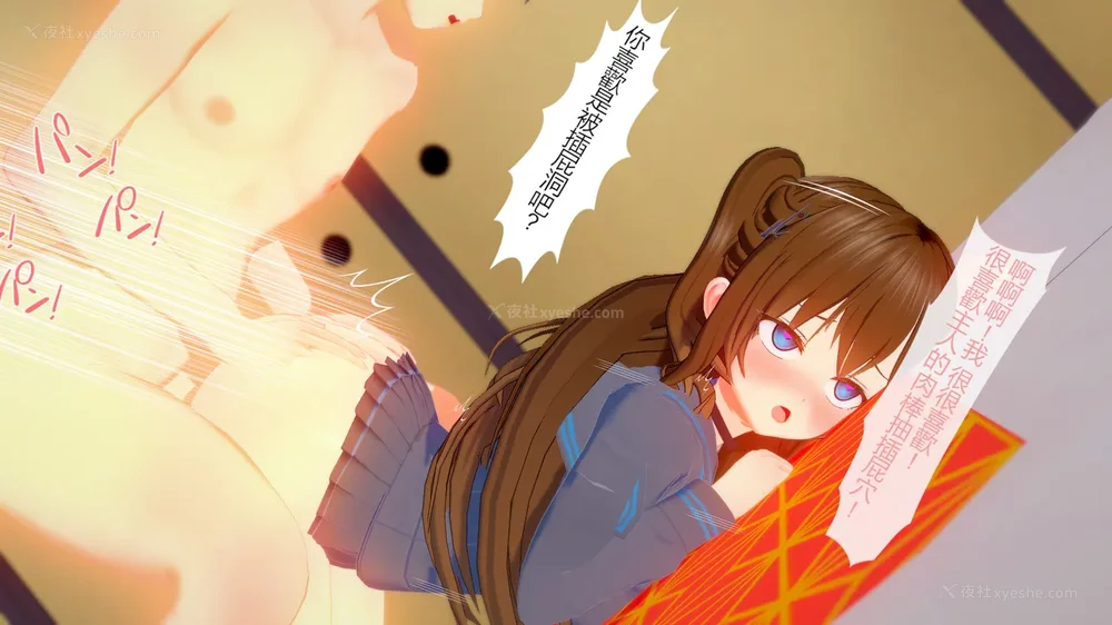 72P - 校園女神成為我的女僕 第十一話[Chinese]