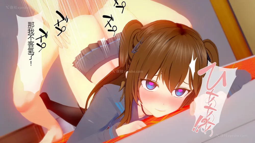 73P - 校園女神成為我的女僕 第十一話[Chinese]